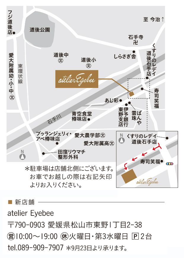 atelier_eyebee.map