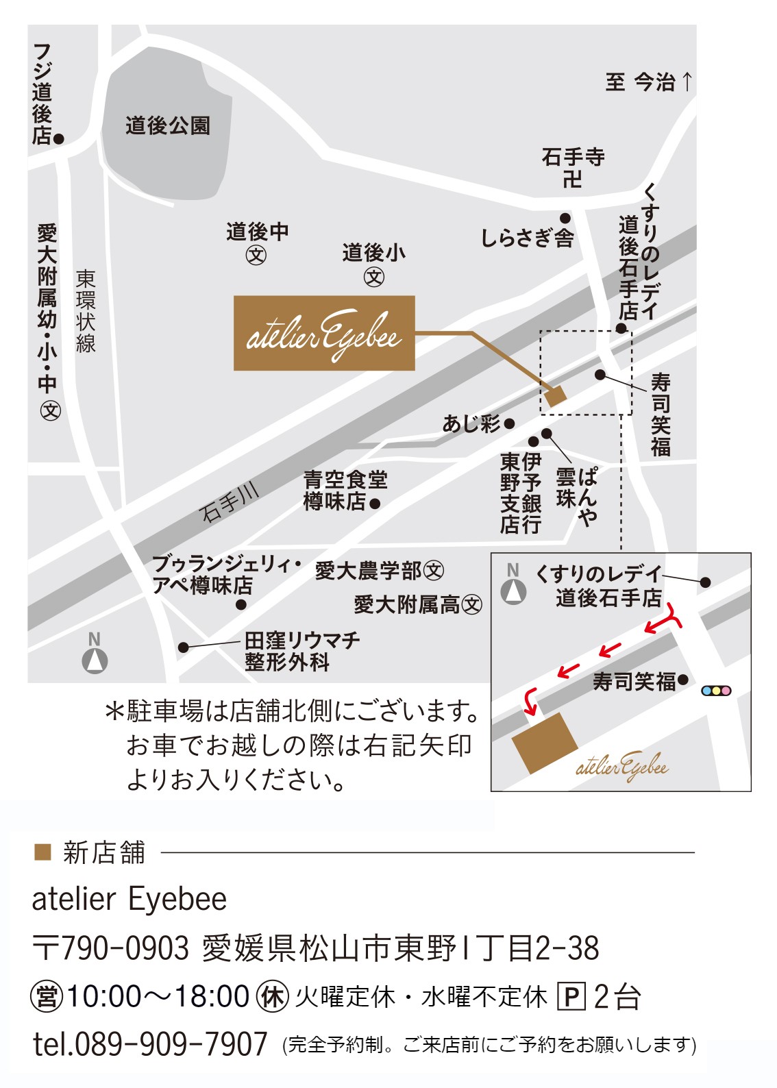 atelier Eyebee SHOP | atelier Eyebee(アトリエアイビー) Joy Vision ...